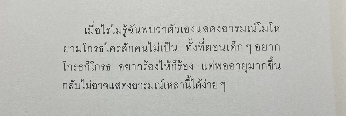 爱珍 (@thoupmk) on Twitter photo 