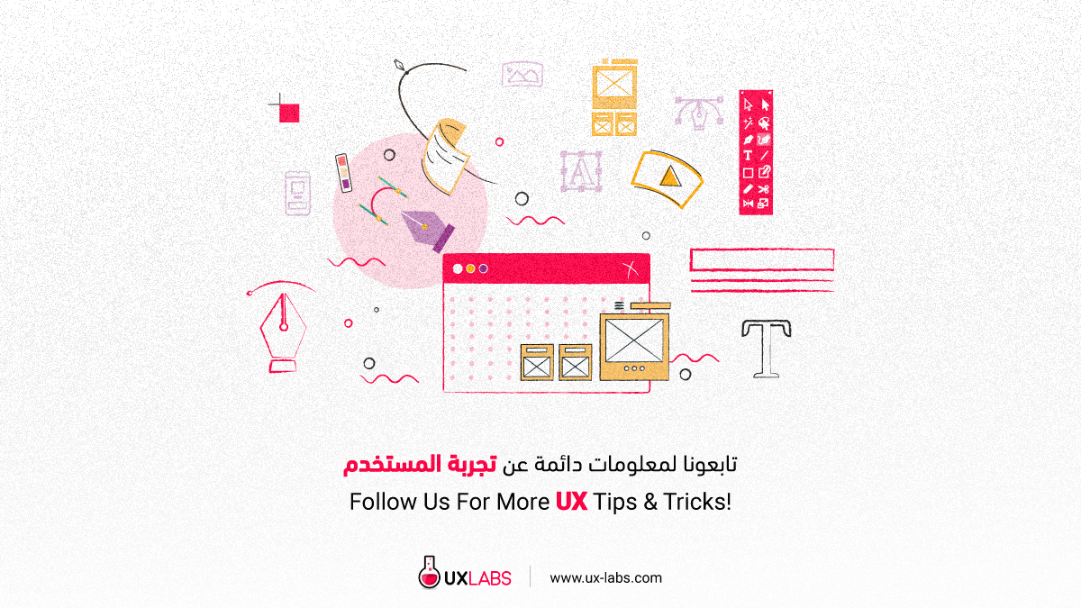 UXLabsOfficial's tweet photo. تابعونا لمعلومات دائمة عن تجربة المستخدم

Follow Us For More UX Tips &amp; Tricks

#UXLabs #ux #ui #uxdesign #saudi #riyadh #السعودية #الرياض #design #userexperience https://t.co/dhKtd72pXO