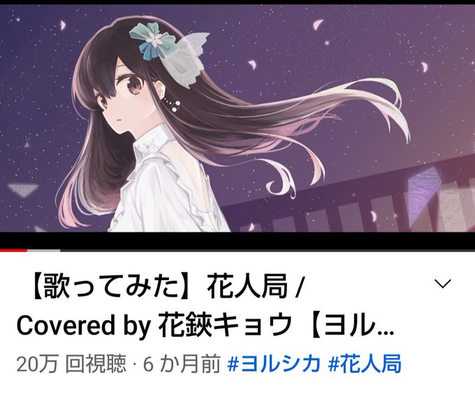 花人のtwitterイラスト検索結果