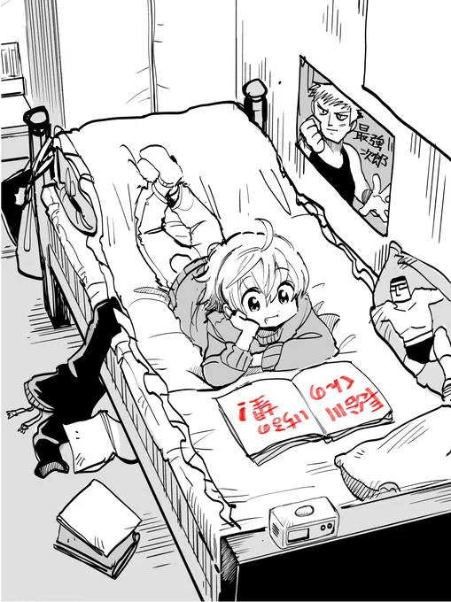 発売日です!よろしくお願いします。
Amazon:https://t.co/rhzm0HpSMB https://t.co/gfiRdOpHuX 