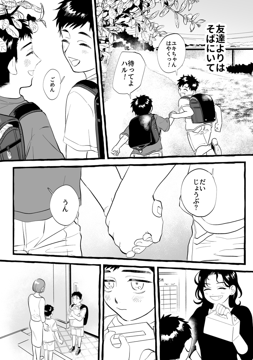 (5/9) 
