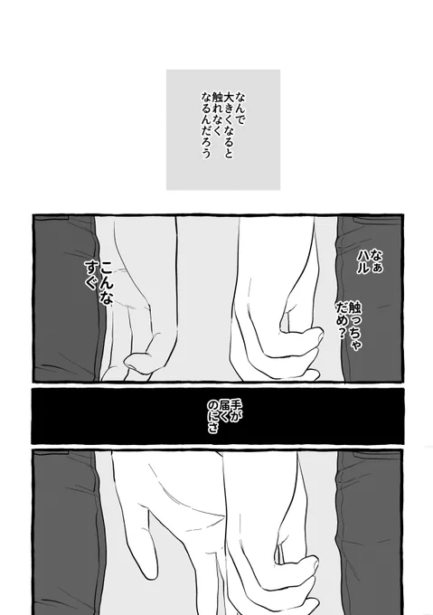 (7/9) 