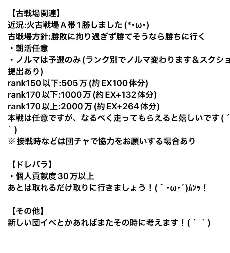 ねぇさん 団員募集 Anko Pop Twitter