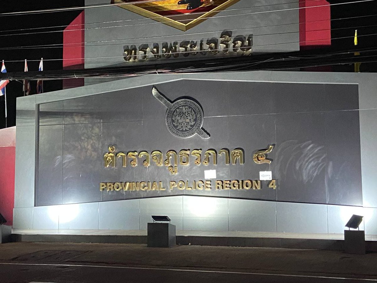 prachatai tweet media
