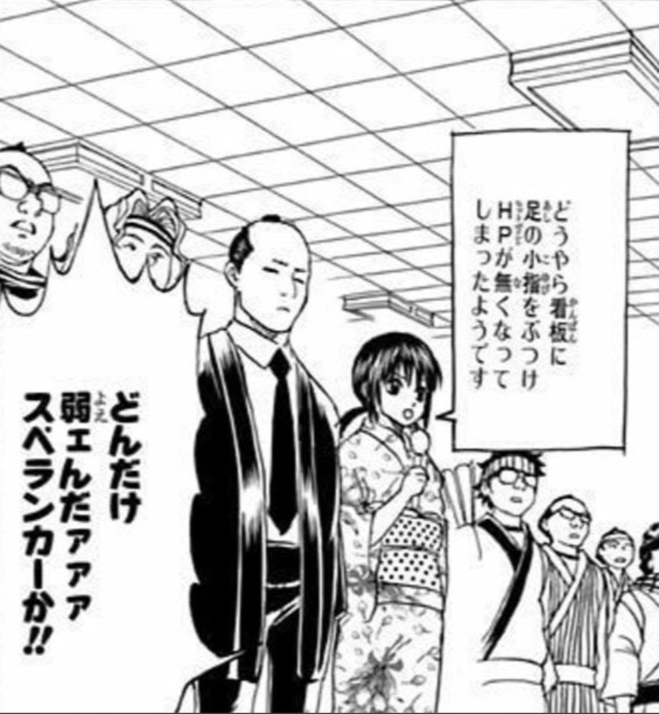 状態良好 レッドキング (足裏表記 ⓒ谷プロ 1966) 激安特注 - app