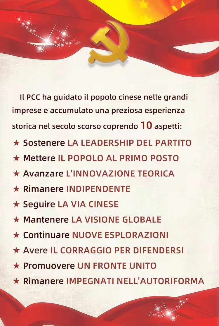 AmbCina's tweet photo. Durante la 6° sessione plenaria del 19° Comitato Centrale del Partito Comunista Cinese (#PCC) è stata adottata una risoluzione che ben riassume la preziosa esperienza del PCC negli ultimi 100 anni.
Ecco di seguito i 10 aspetti principali. ⬇️
#PCC100 https://t.co/zzTo8yT83G
