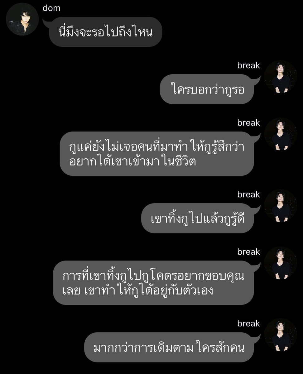 * tweet media