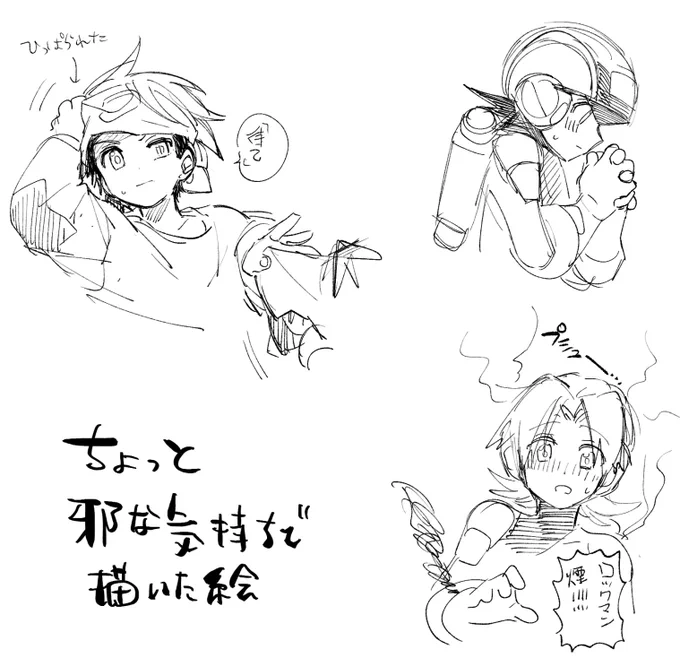 チョット 