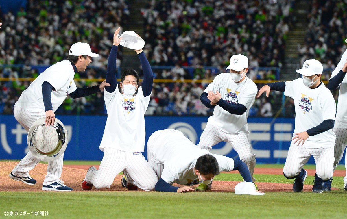 プロ野球】 2021年11月12日 セリーグCSファイナルステージ第3戦