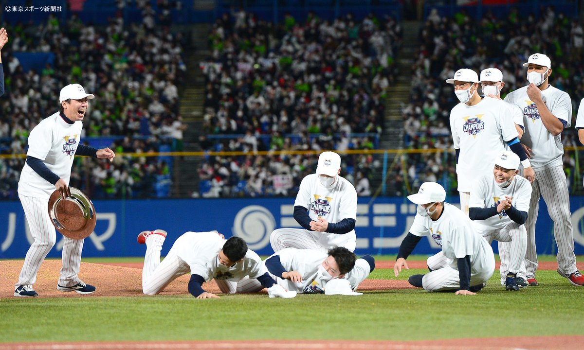 プロ野球】 2021年11月12日 セリーグCSファイナルステージ第3戦
