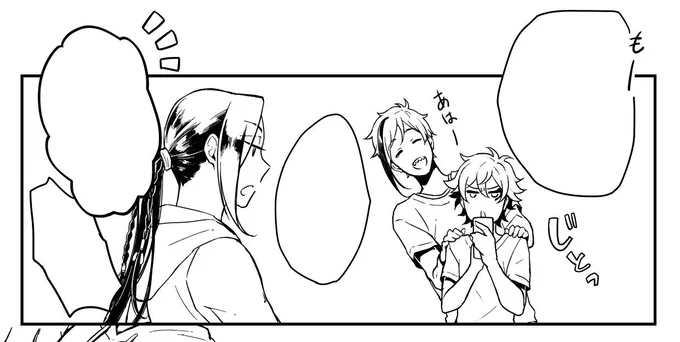 かわいいコマ🏀 