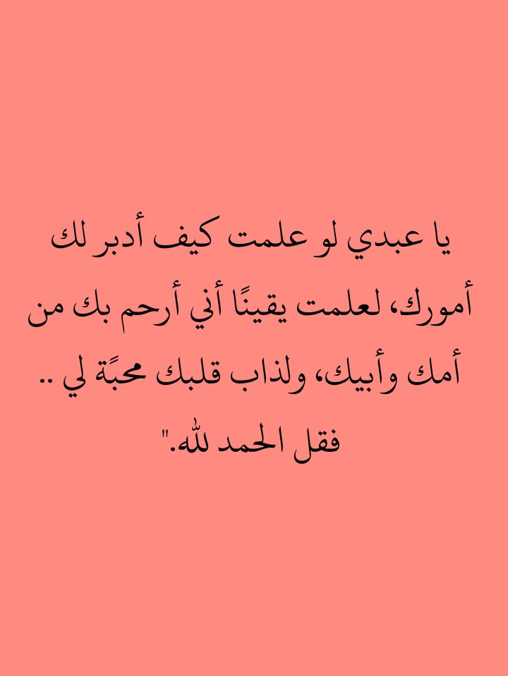 النشرة (@yallsaudi) on Twitter photo 