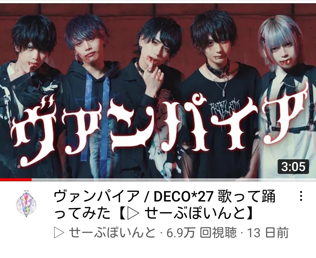 ヴァンパイア 画像 最新情報まとめ みんなの評価 レビューが見れる ナウティスモーション 3ページ目