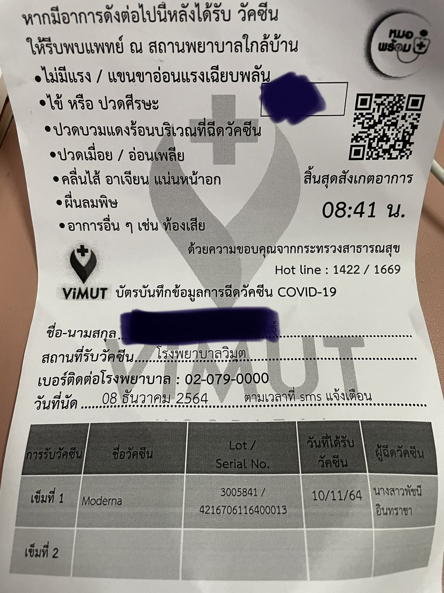 Wachiraporn tweet media