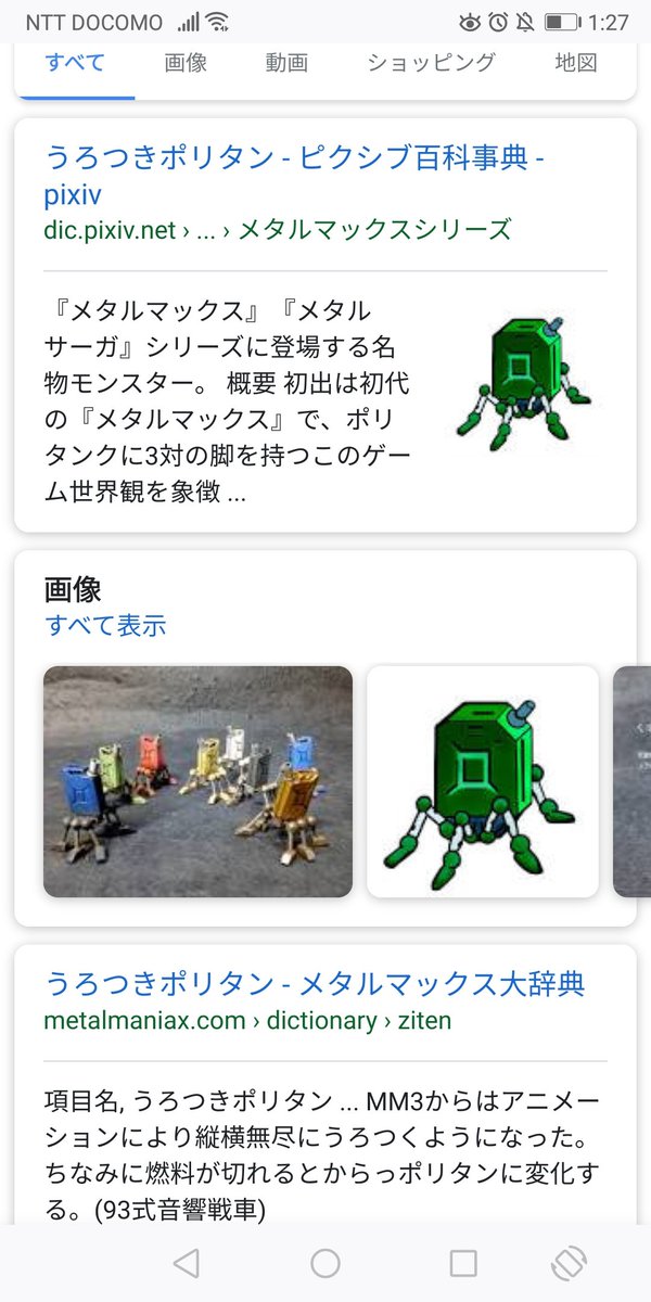 Megane San Kuramemegane Twitter