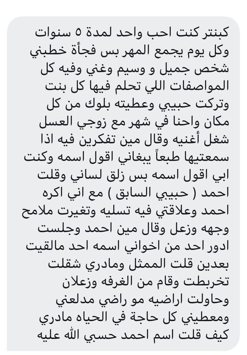 كبنتر tweet media
