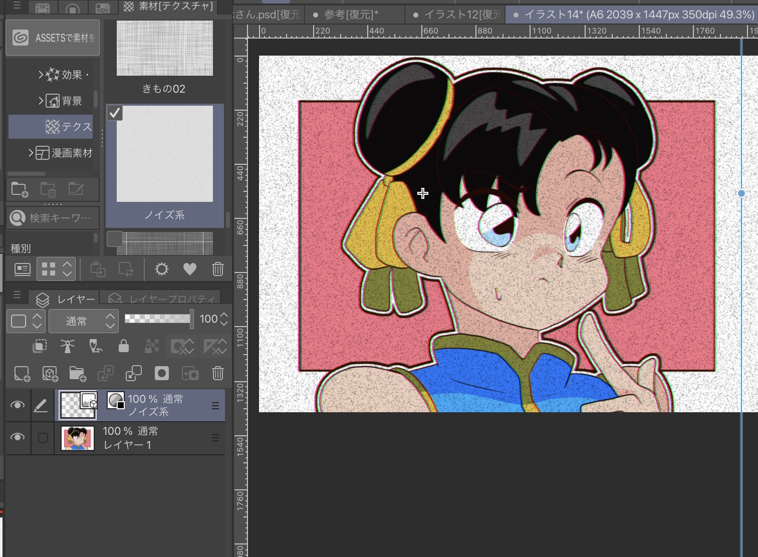 アジクン 7 素材のテクスチャからノイズ系というものを上から貼り付けて ソフトライトレイヤーにし 透過率70 くらいにします Put The Noise Texture On Top And Make That Into A Soft Light Layer Make It Bit Transparent Like 70 T Co