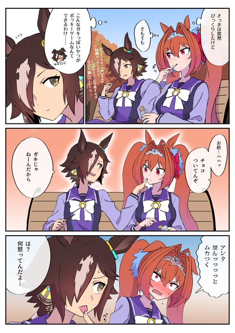 続きのウオスカ https://t.co/LkUB3fCluD 