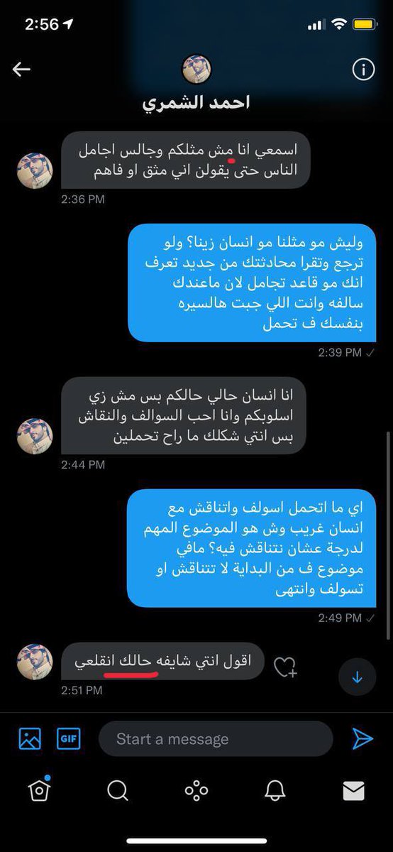 man70099's tweet photo. #متنكرين_كالسعوديين9 https://t.co/ufL2mSPVIJ