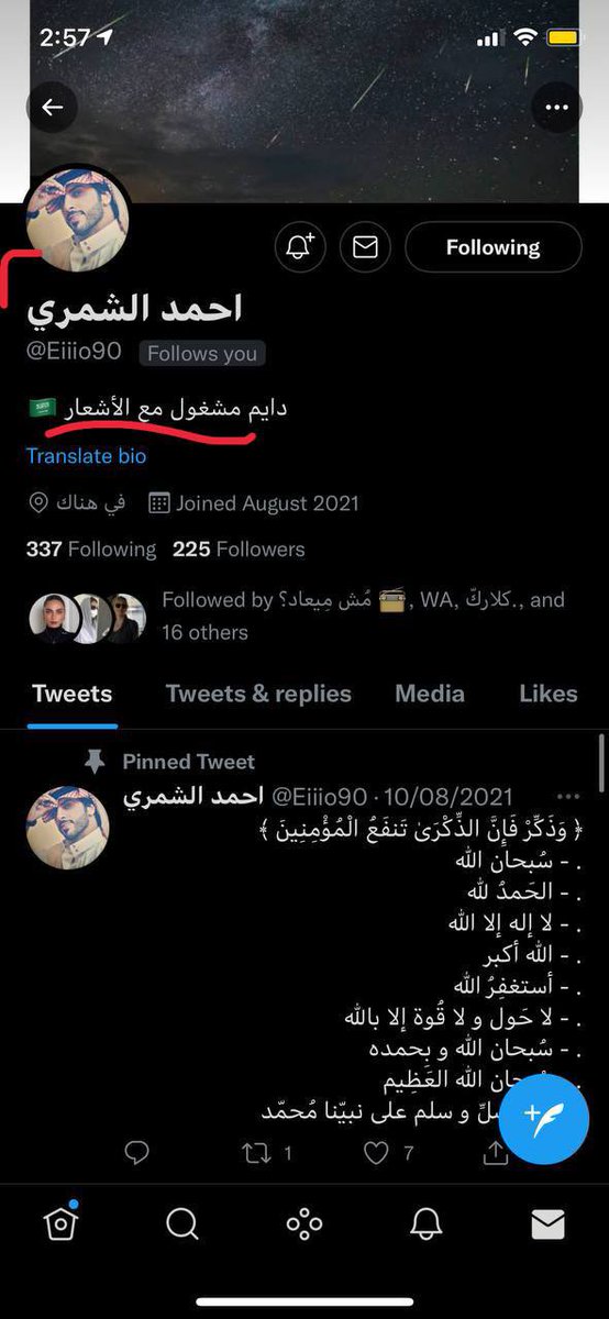 man70099's tweet photo. #متنكرين_كالسعوديين9 https://t.co/ufL2mSPVIJ