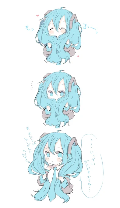 もふもふさせてくれる初音ミク 