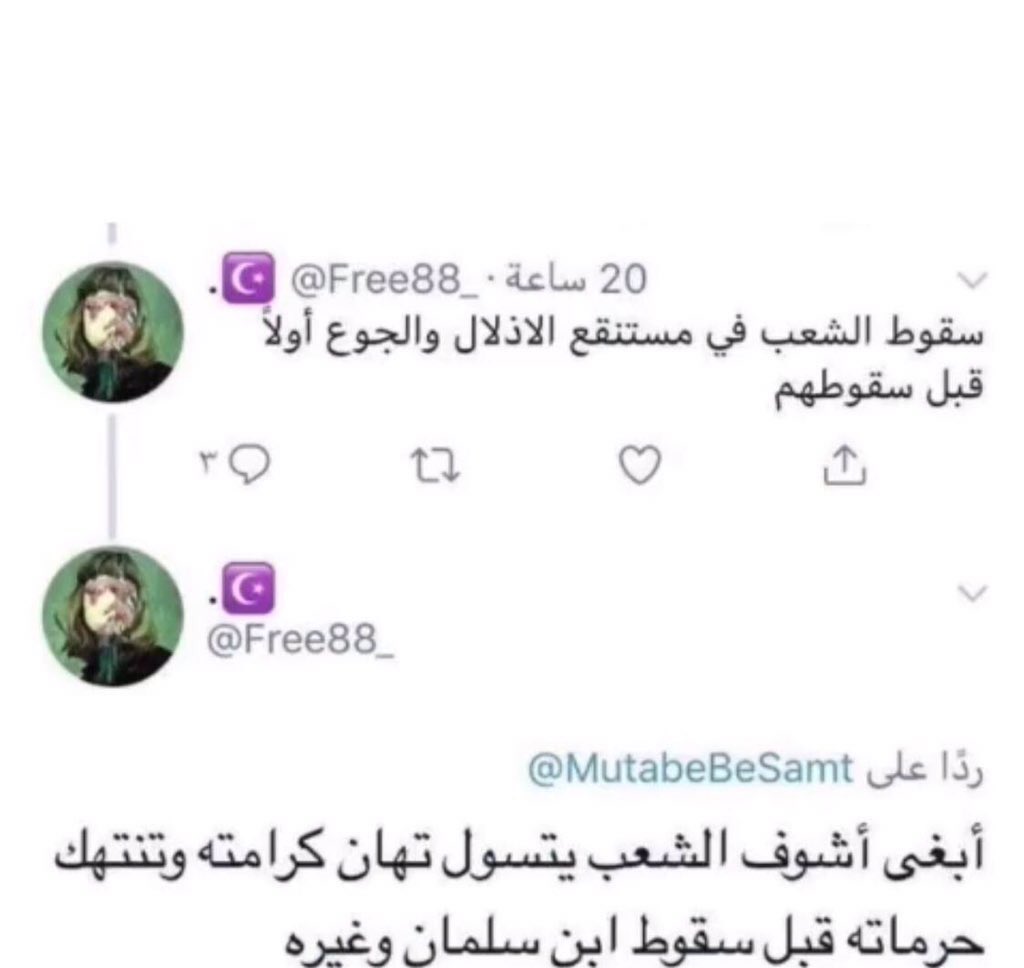 #طويق MBS🇸🇦 tweet media