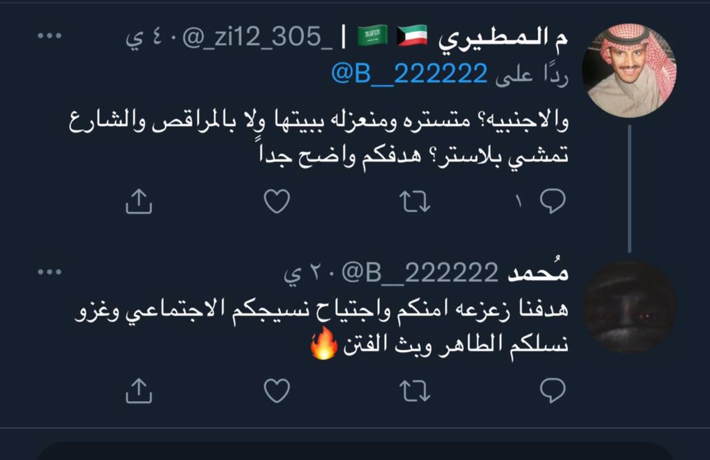 #طويق MBS🇸🇦 tweet media