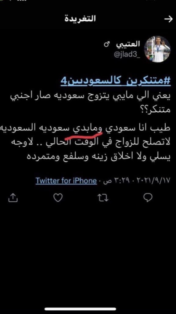 #طويق MBS🇸🇦 tweet media