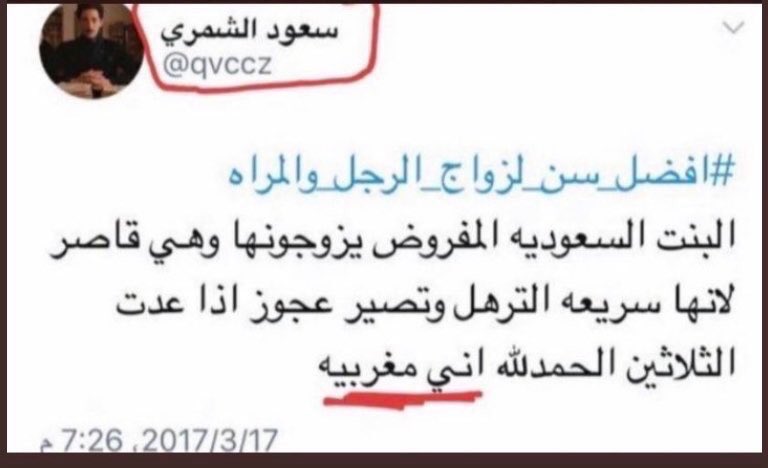 #طويق MBS🇸🇦 tweet media