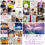 ツイートに含まれる画像