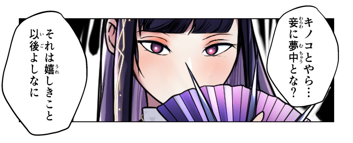 @bubukinokochan 