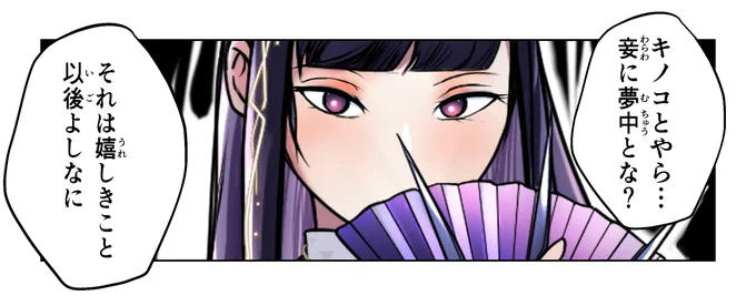 @bubukinokochan 