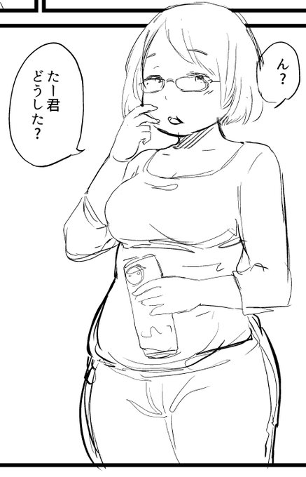 おねショタじゃい! 