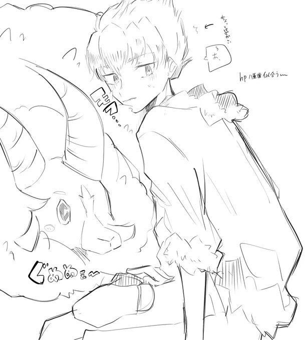 ホプ 
