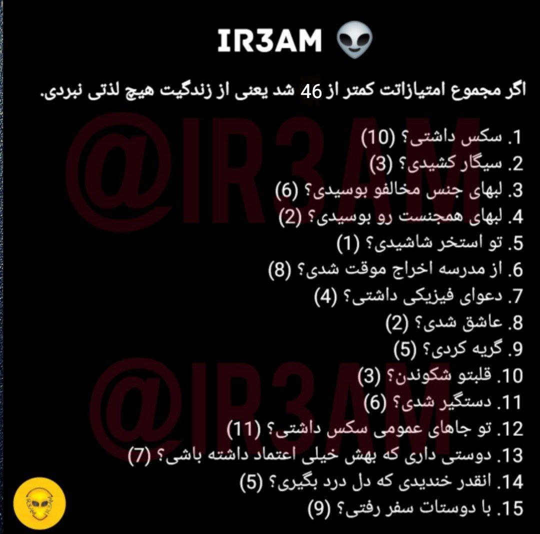 ir_kanashi's tweet photo. @nd__captain آره میدونم😂 قضیه واسه 1 سال پیشه https://t.co/Bx7SpRdWCF