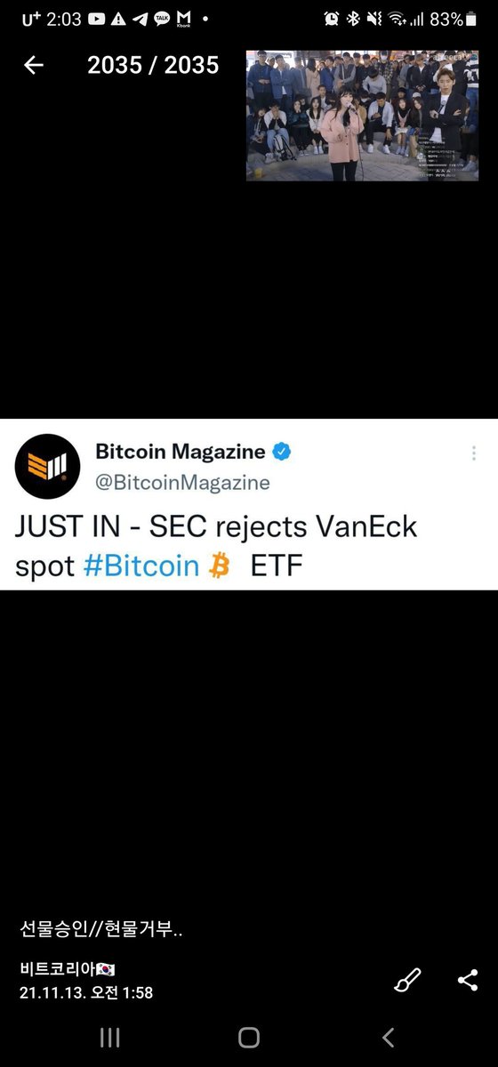 ikjultv's tweet photo. ETF 승인 거부

#BtC https://t.co/EsA5uflv4y