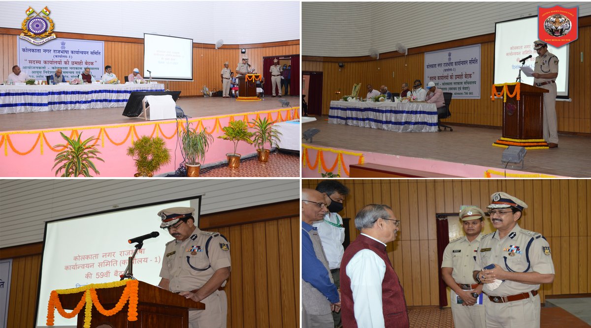 आज दिनांक-12/11/21,को पश्चिम बंगाल सेक्टर कार्यालय को नगर राजभाषा कार्यान्वयन समिति के द्वारा राजभाषा के क्षेत्र में उत्कृष्ट कार्य करने के लिए आयुध निदेशालय के महनिदेशक श्री ई0आर0 शेख द्वारा पुलिस महानिरीक्षक श्री मनोज कुमार दुबे, प0ब0से को प्रथम पुरस्कार से सम्मानित किया गया |