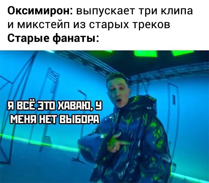 alm_archibald's tweet photo. @metamizo1 *Каждый узнал себя на фото* https://t.co/wrBQLzbXzh