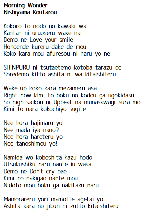 Kokoro wo Komete- English Lyric Rewrite!