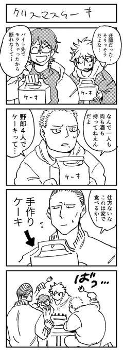 再掲 