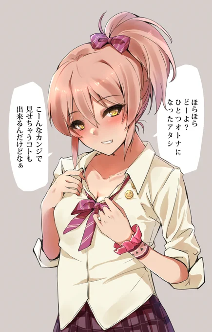 美嘉 