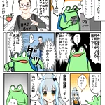 秋葉原でいきなりオタクから声を掛けられた？宗教の勧誘だった!