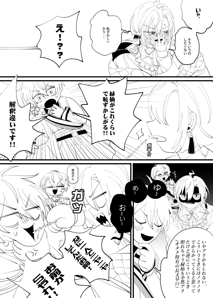る¹¹¹¹
⁞
ことちゃん(@510_510kt )は私が日本語翻訳をするのを手伝ってくれました、本当にうれしいです☺️✨すごいいい 