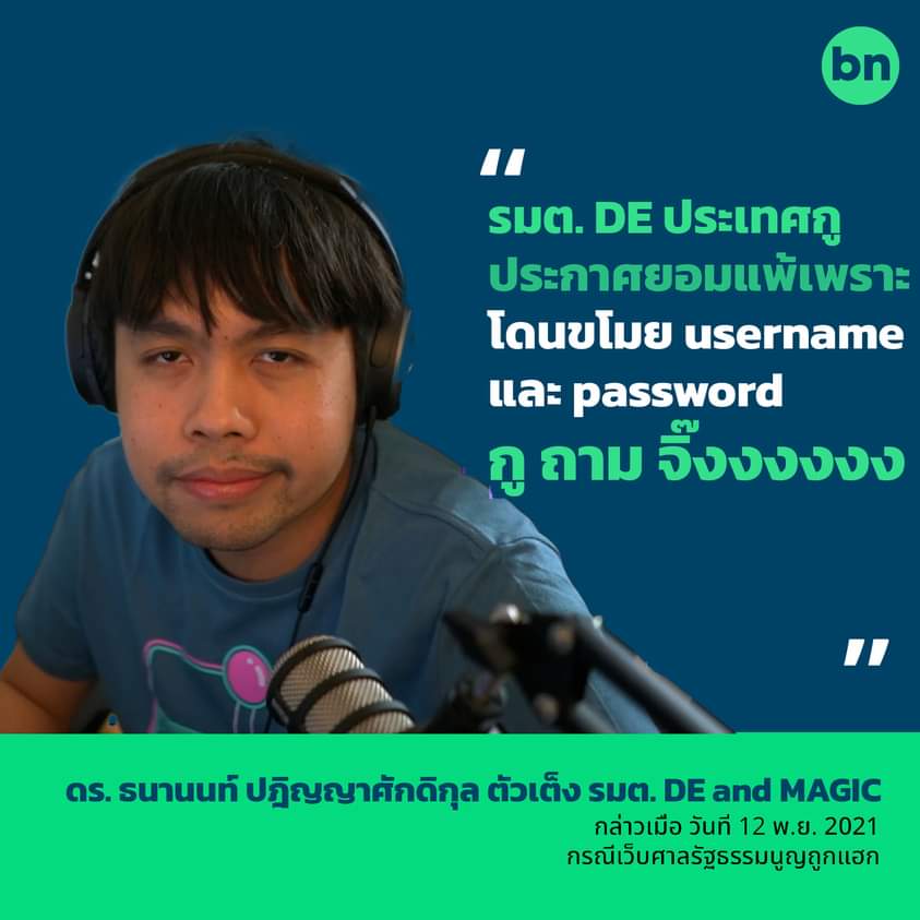 castby9arm's tweet photo. ให้คนอื่นมาทำก็ได้ครับ https://t.co/4nypWsXSZV