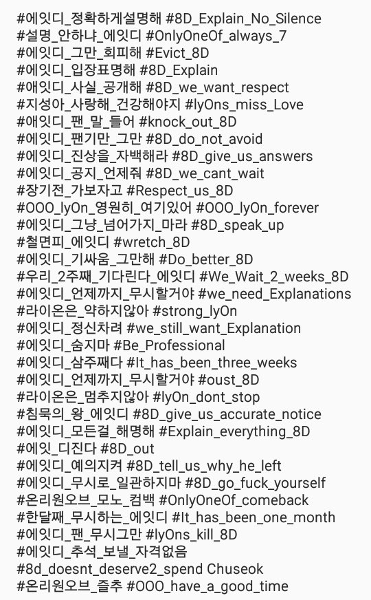 EllisDotDotDot's tweet photo. LyOns hashtagged 8D from 03-Aug-2021 thru today because they continue to be HEARTLESS. #지성아_러브해
#lyOns_always_here_for_Love. @theseoulstory @soompi @allkpop @TooOld4Kpop @kpopmap https://t.co/BAylF4JZpp