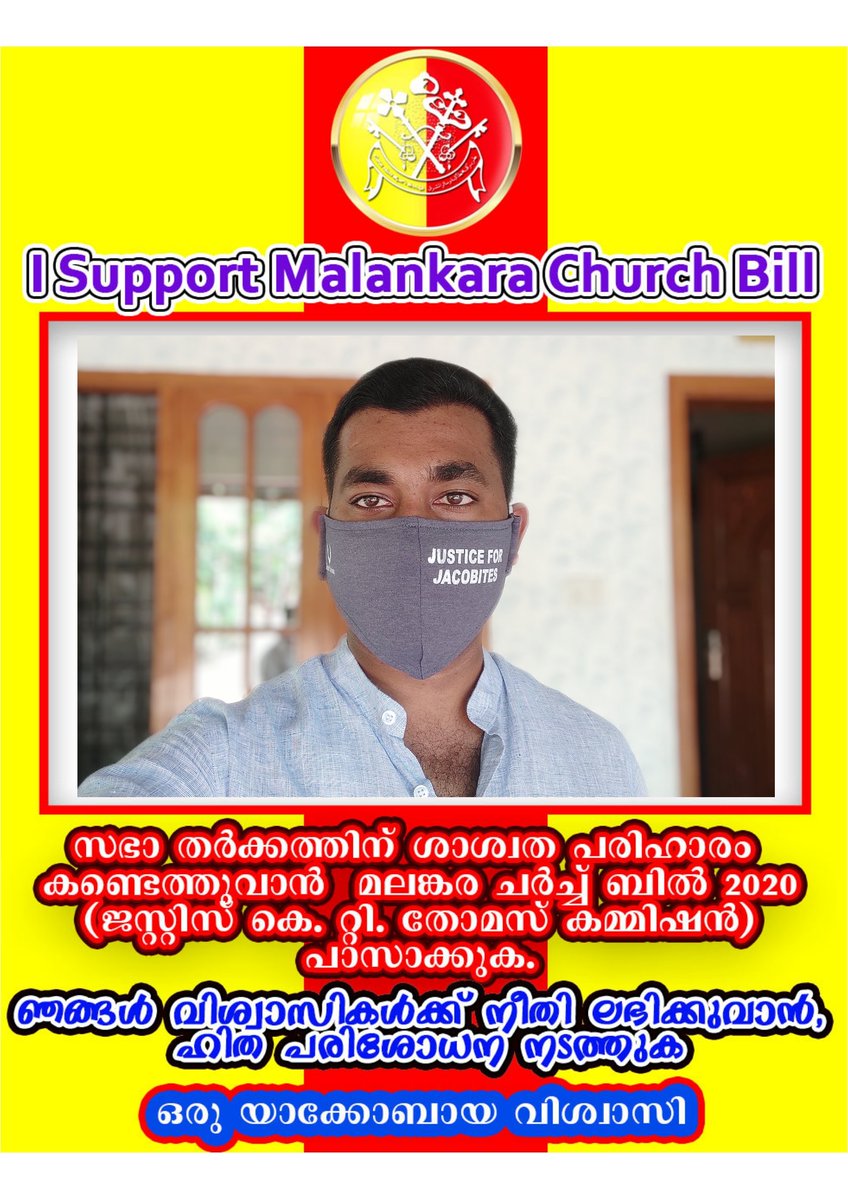 ajiajith66's tweet photo. #MalankaraChurchBill

Implement Malankara Church Bill to End Autocratic administration of Malankara orthodox church leadership

@MorAphremII @republic @TimesNow @TheDailyPioneer @NewIndianXpress @manoramanews @mathrubhumi @tvjanam @DBIDaily @24onlive @FoxNews @ANI @CNNnews18 https://t.co/lECmo2rYoL