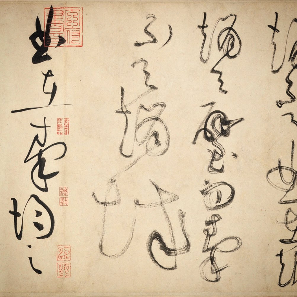 Running hand script, flying-white technique… We should have such dignified terms for the soulful handwritings of today. 

“Biographies of Lian Po and Lin Xiangru” by Huang Tingjian, 1095.