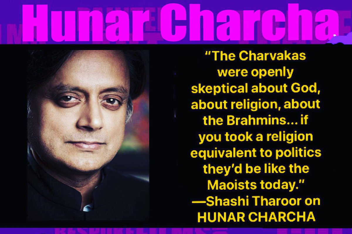 Hunar_TV's tweet image. SHASHI THAROOR on #HunarCharcha speaking about his book ‘The Hindu Way’ in 2019

#books #shashitharoor #hindu #hinduism #writing #literature #literary #literaturequotes #religion #comparativereligion #hindugods #religious #gods #charvakas #IndianCulture #historyofindia #hunartv