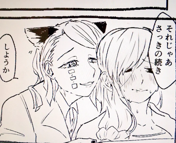 しません 