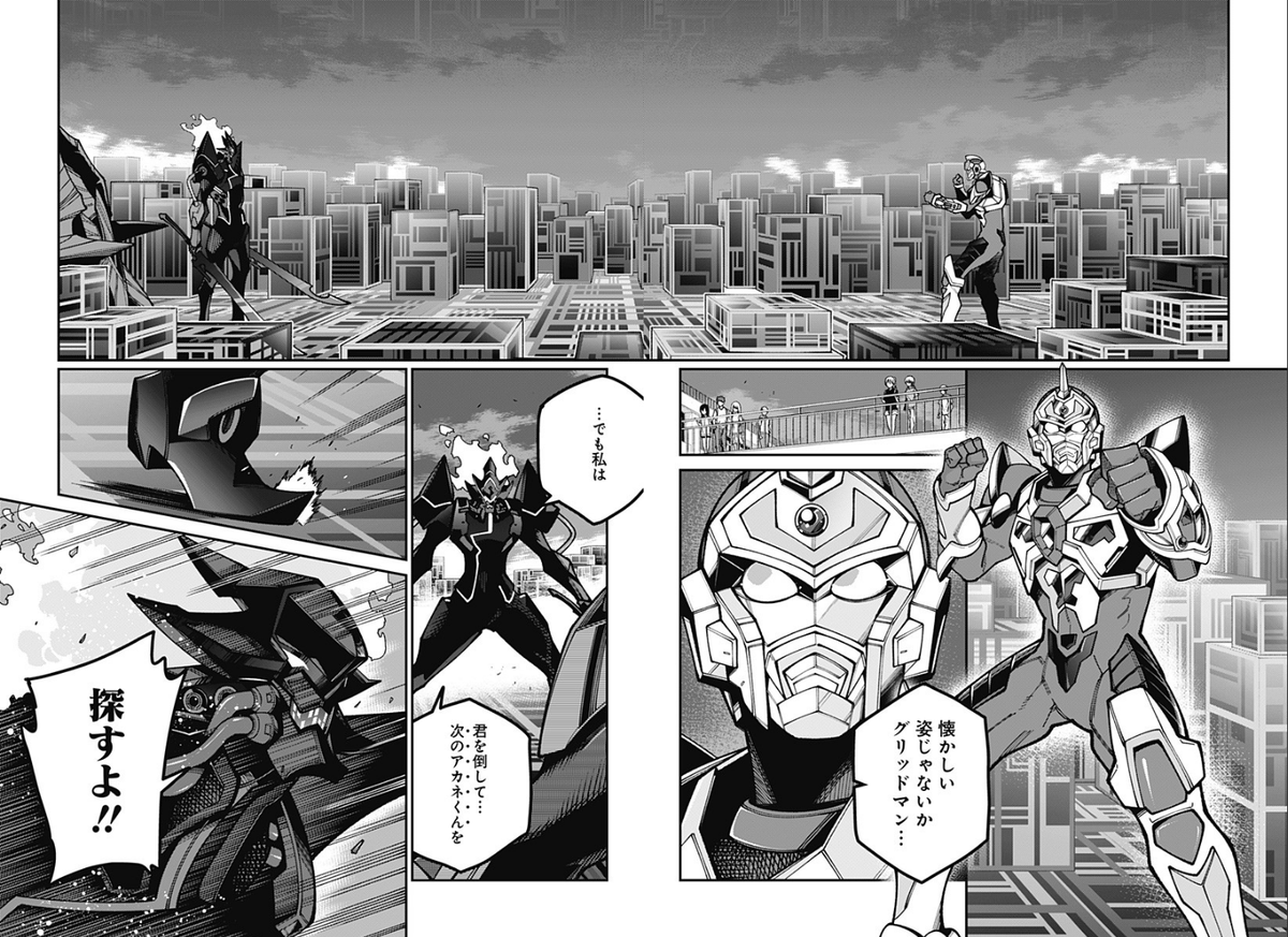 PENULTIMATE CHAPTER OF THE SSSS.GRIDMAN ADAPTATION MANGA LET'S GOOOOOOOOOO!!!!!!!!!! https://t.co/lHff70qqNF 